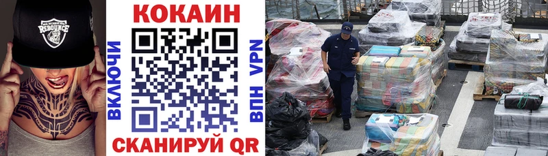 Купить закладки  Тамбов  КОКАИН Columbia 