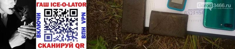 Купить  Тамбов  ГАШ AMNESIA HAZE 