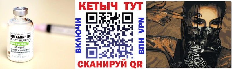 Купить закладки  Тамбов  КЕТАМИН VHQ 