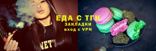 прущая мука Саяногорск