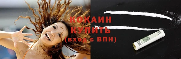 прущая мука Саяногорск