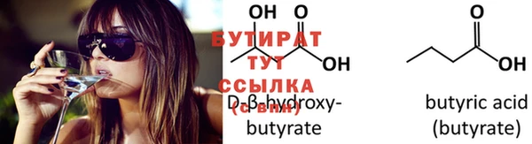 марки nbome Сафоново