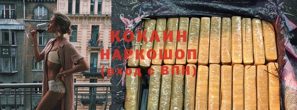 метадон Сатка