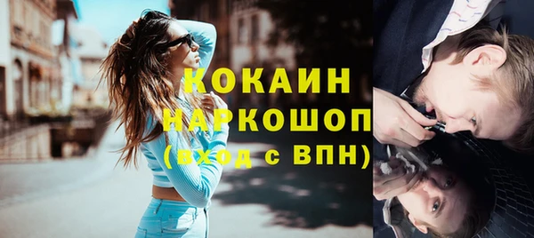 альфа пвп VHQ Россошь