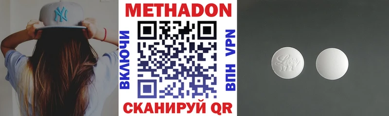 МЕТАДОН мёд  Купить  Тамбов 