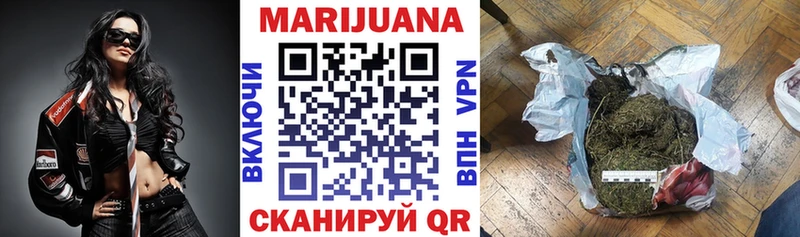 Бошки марихуана Bruce Banner Тамбов